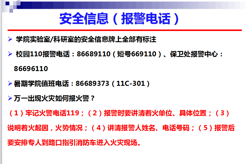加拿大28开奖