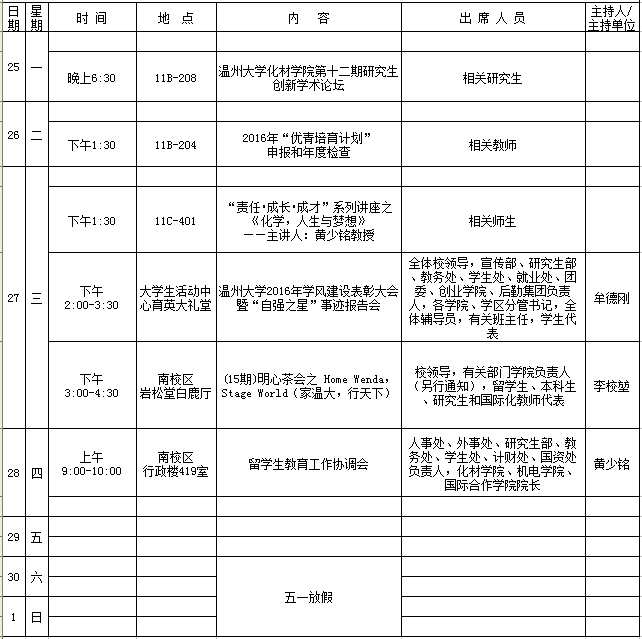 加拿大28开奖