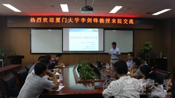 加拿大28开奖