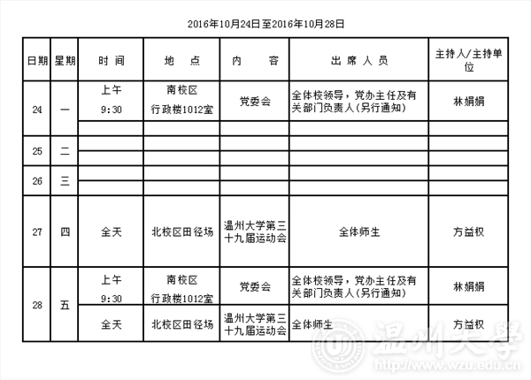 加拿大28开奖