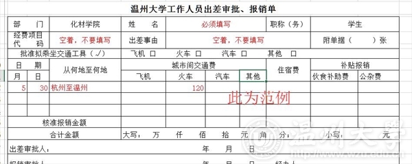 加拿大28开奖