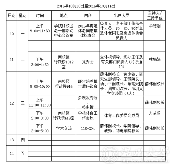 加拿大28开奖