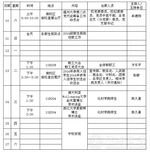 加拿大28开奖