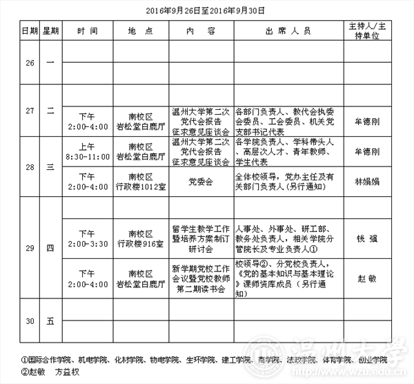 加拿大28开奖