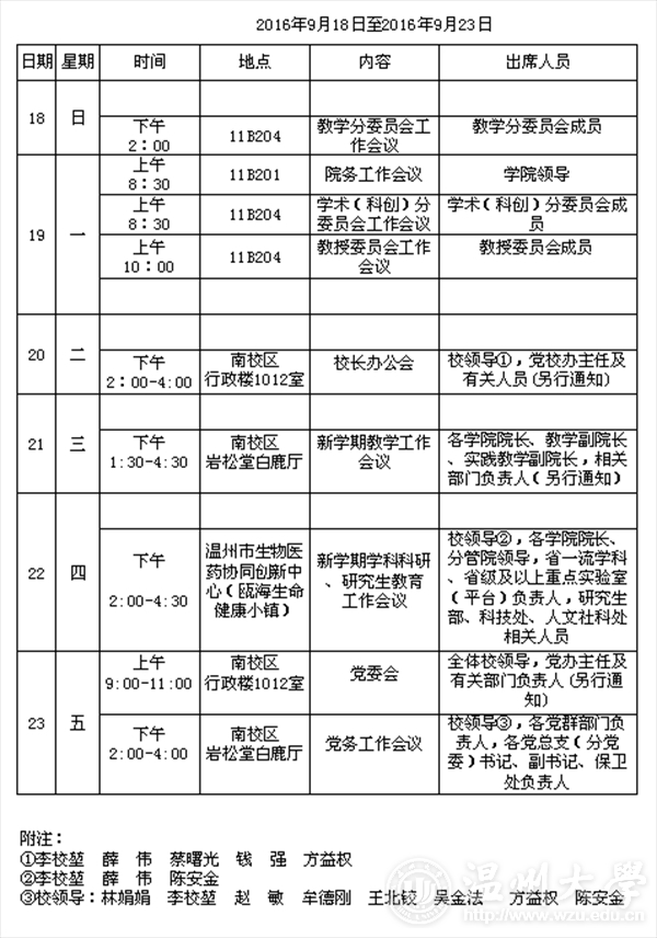 加拿大28开奖