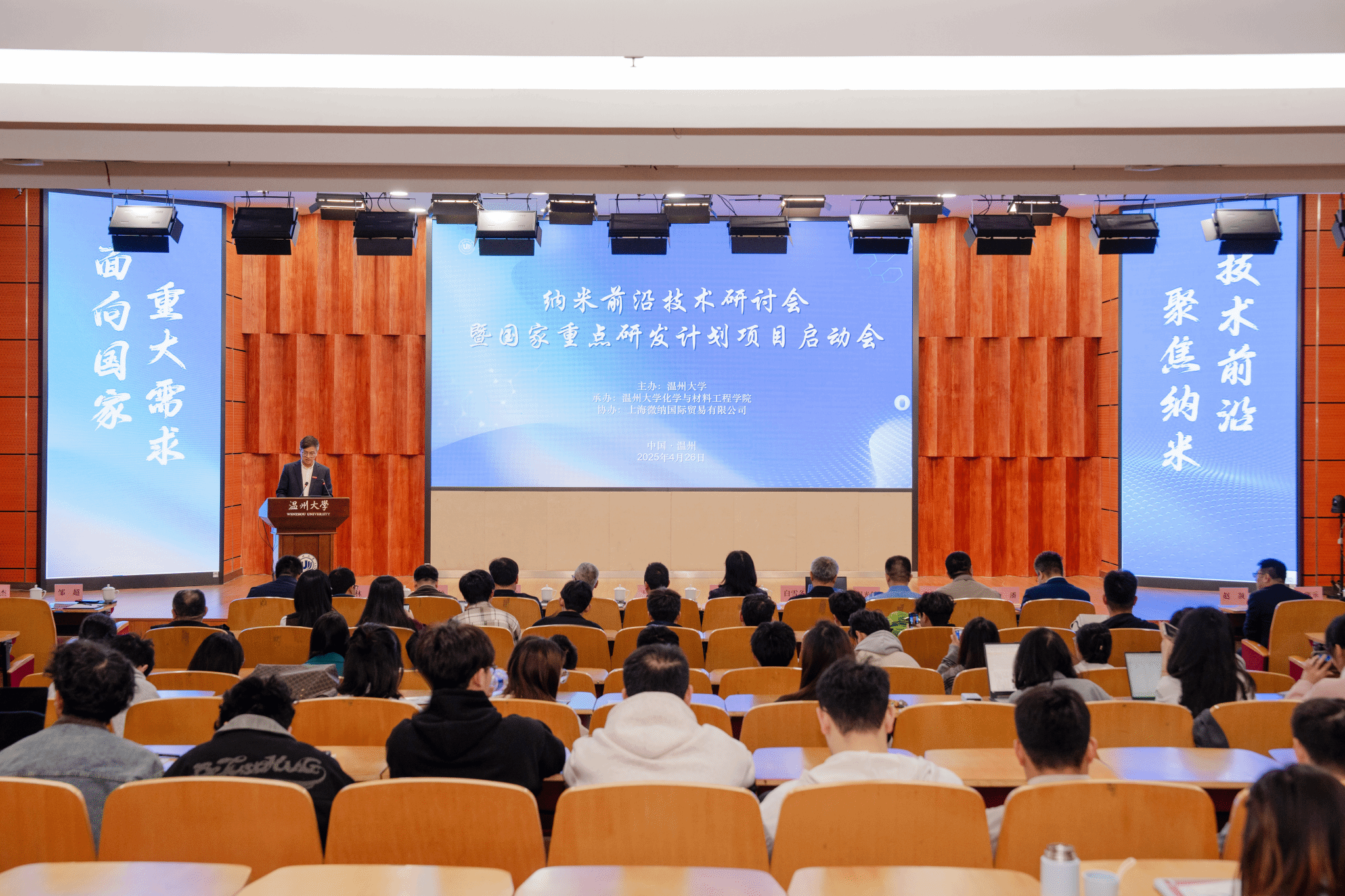加拿大28开奖
