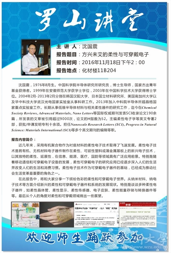 加拿大28开奖