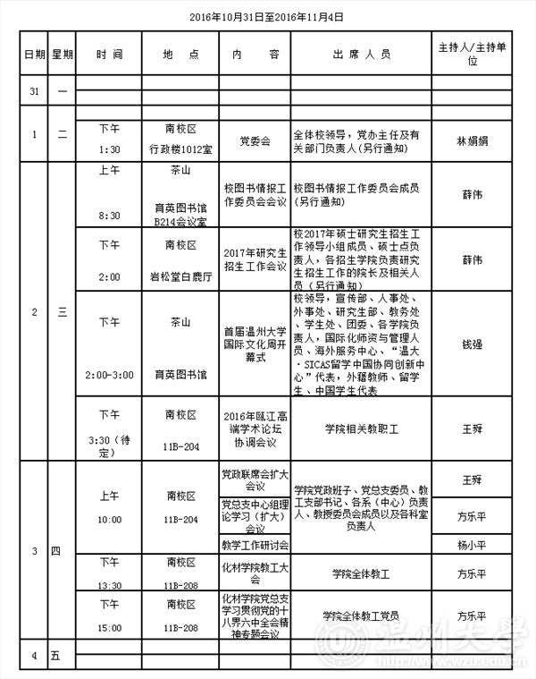 加拿大28开奖