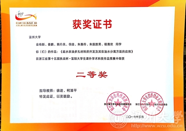 加拿大28开奖