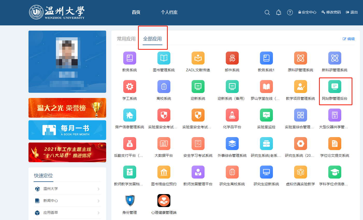 加拿大28开奖