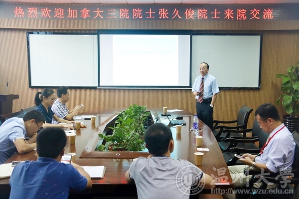 加拿大28开奖
