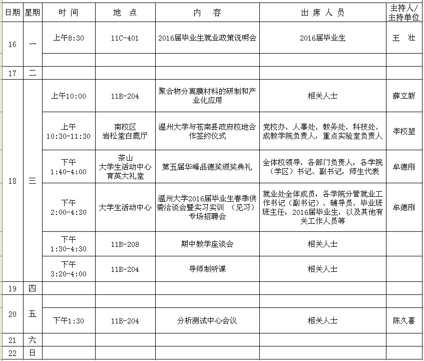 加拿大28开奖