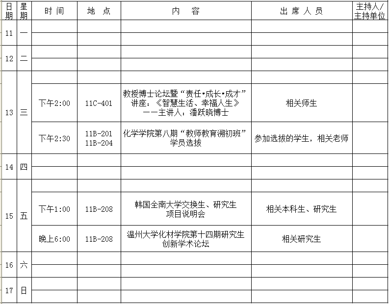 加拿大28开奖