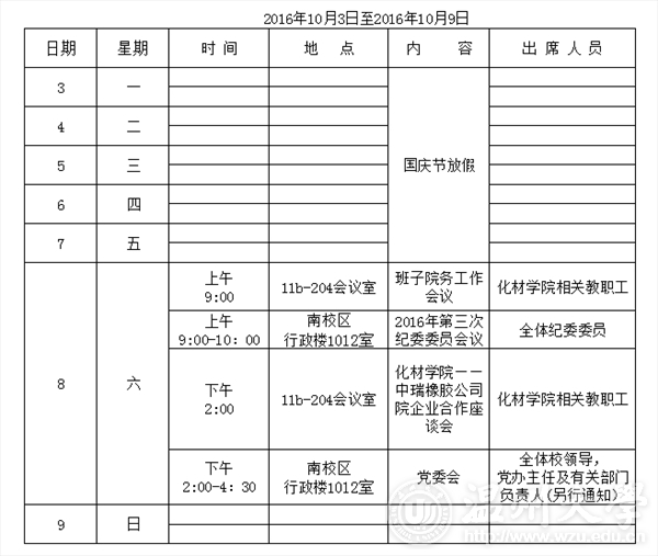 加拿大28开奖