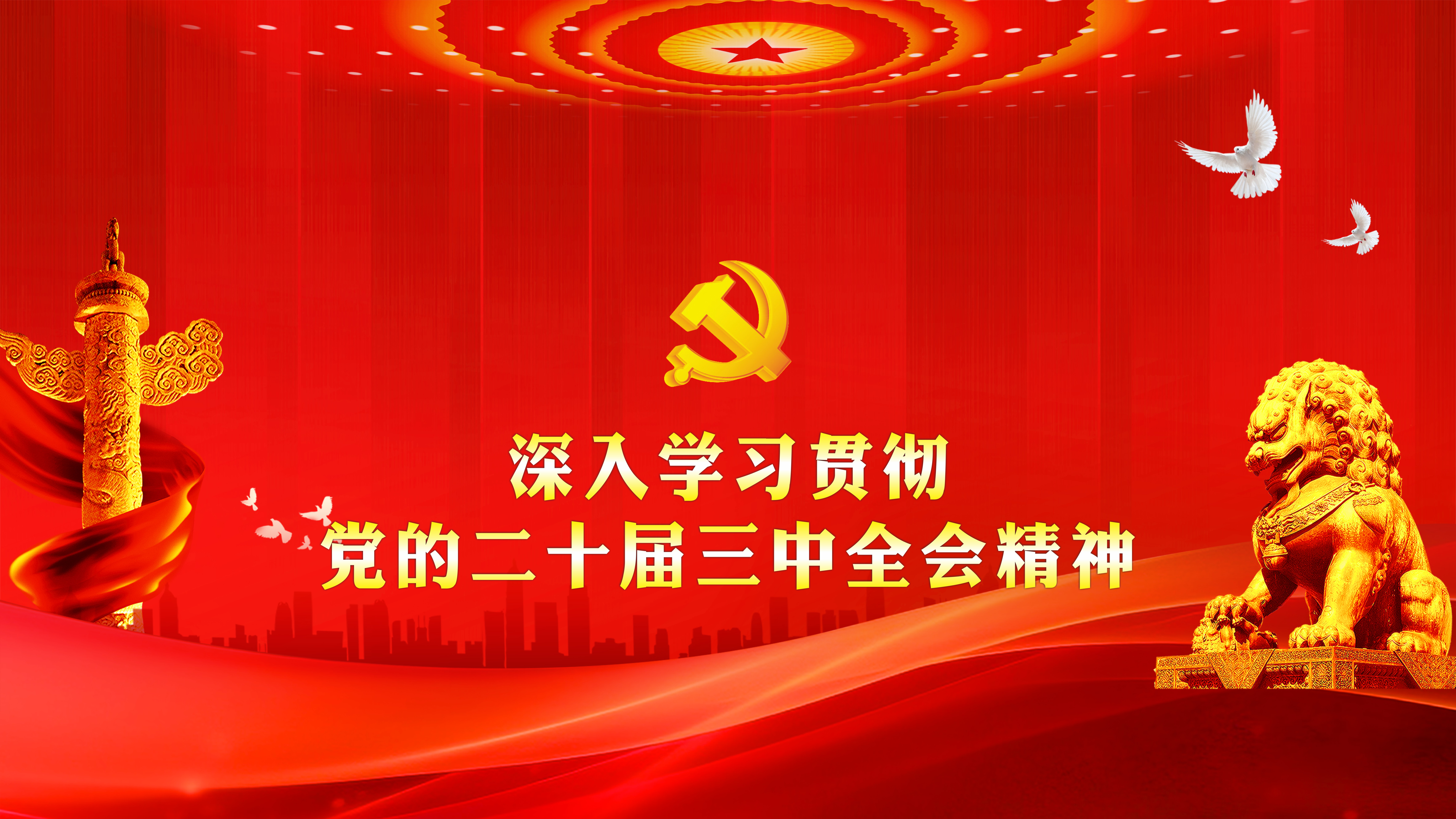 加拿大28开奖