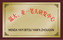 加拿大28开奖
