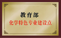加拿大28开奖