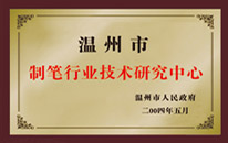 加拿大28开奖