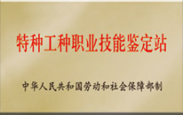 加拿大28开奖